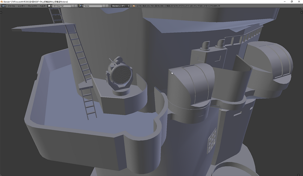 SnapCrab_Blender [FPictures大和3DCG計画3Dデータ上部構造物上部構造物blend]_2016-6-14_0-16-40_No-00