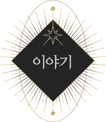 이약_.png