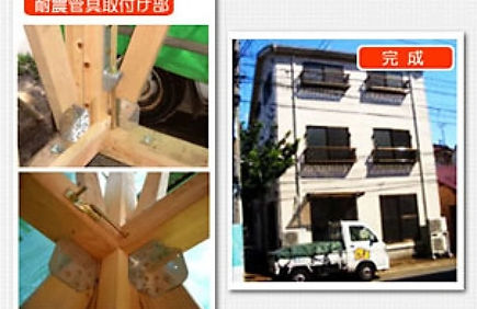 特殊工事