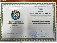 КПК_edited.png