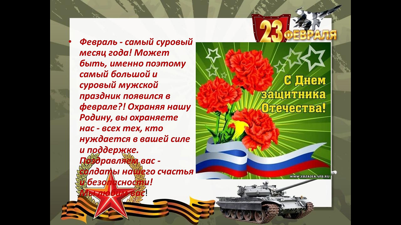 Новый рисунок (9)