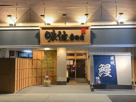 【OB近況報告】 2025年6月7日(土) 平野多俊さん「日本傳講道館柔道八段昇段祝賀会」