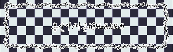 라곤님_이름표.png