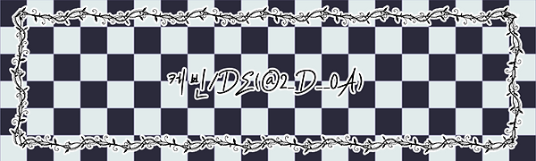 DE님_이름표.png