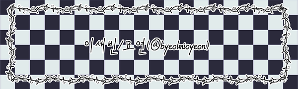 묘연님_이름표.png