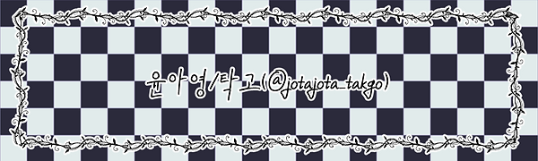 탁고님_이름표.png