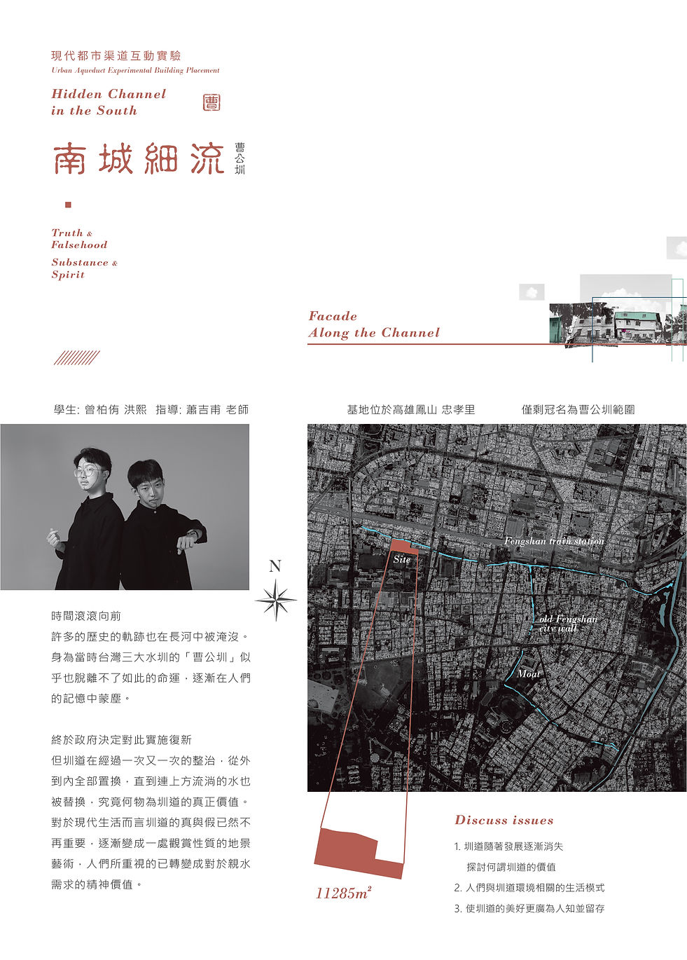 G1_工作區域 1.jpg