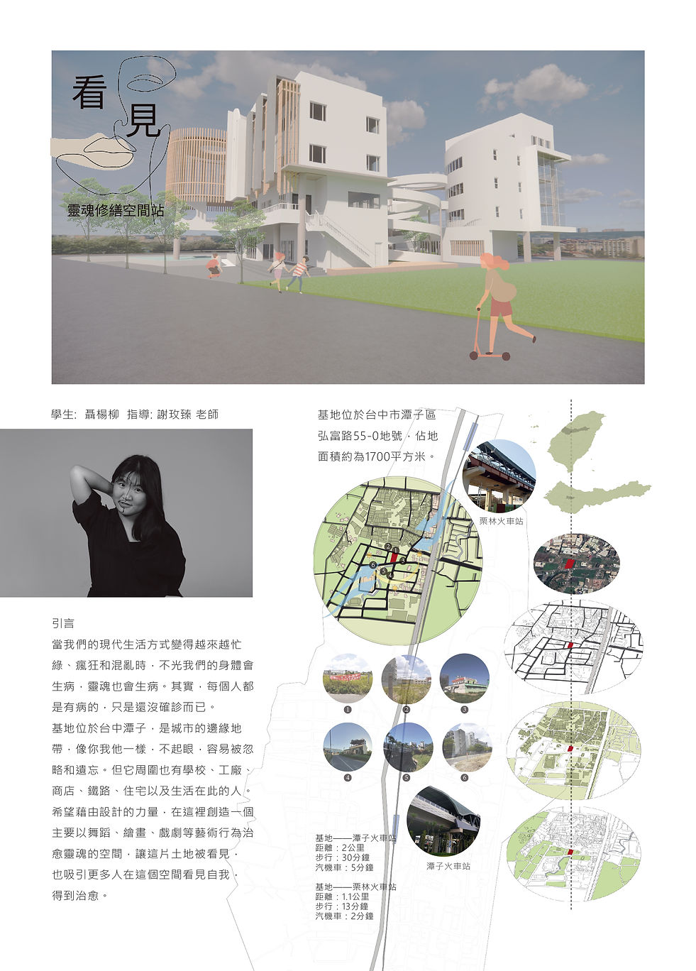 H1_工作區域 1.jpg