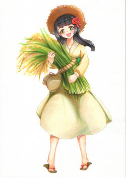 お米ちゃん