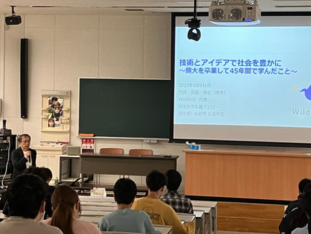熊本大学理学部・理学概論にて講義（2025年10月31日）