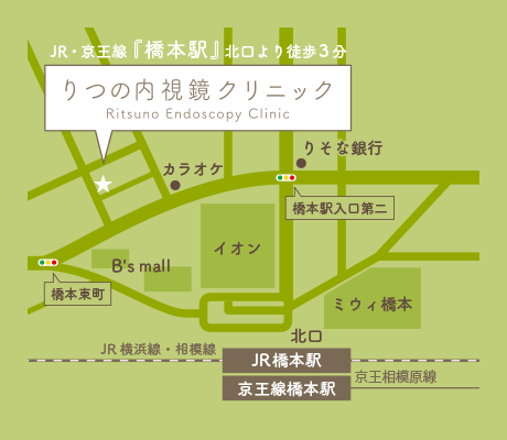 りつの内視鏡クリニックマップ アクセス