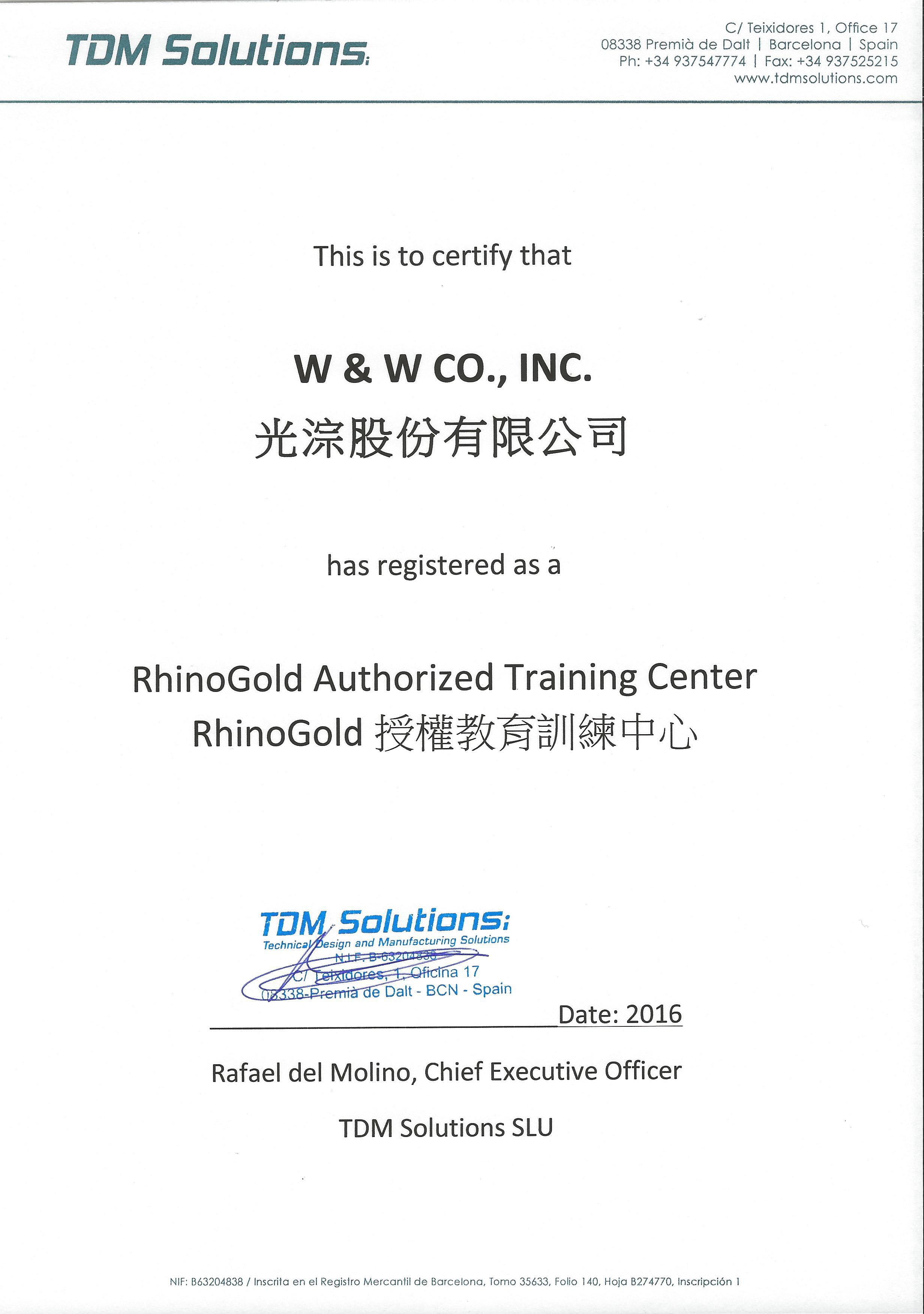 RhinoGold授權教育訓練中心