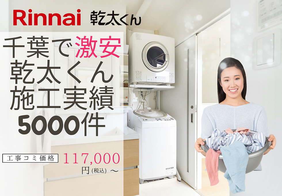 白 シンプル 不動産 サービスウェブサイト (1440 x 500 px) (1440 x 1000 px) (1).png