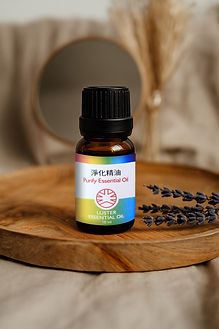 薩瑪地_淨化精油.jpg