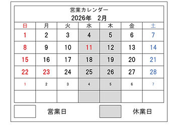 カレンダー_page-0001 (7).jpg
