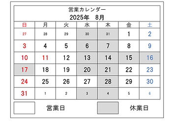 カレンダー_page-0001 (2).jpg