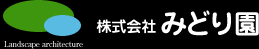 株式会社みどり園