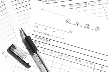お見積書