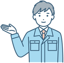 ご案内