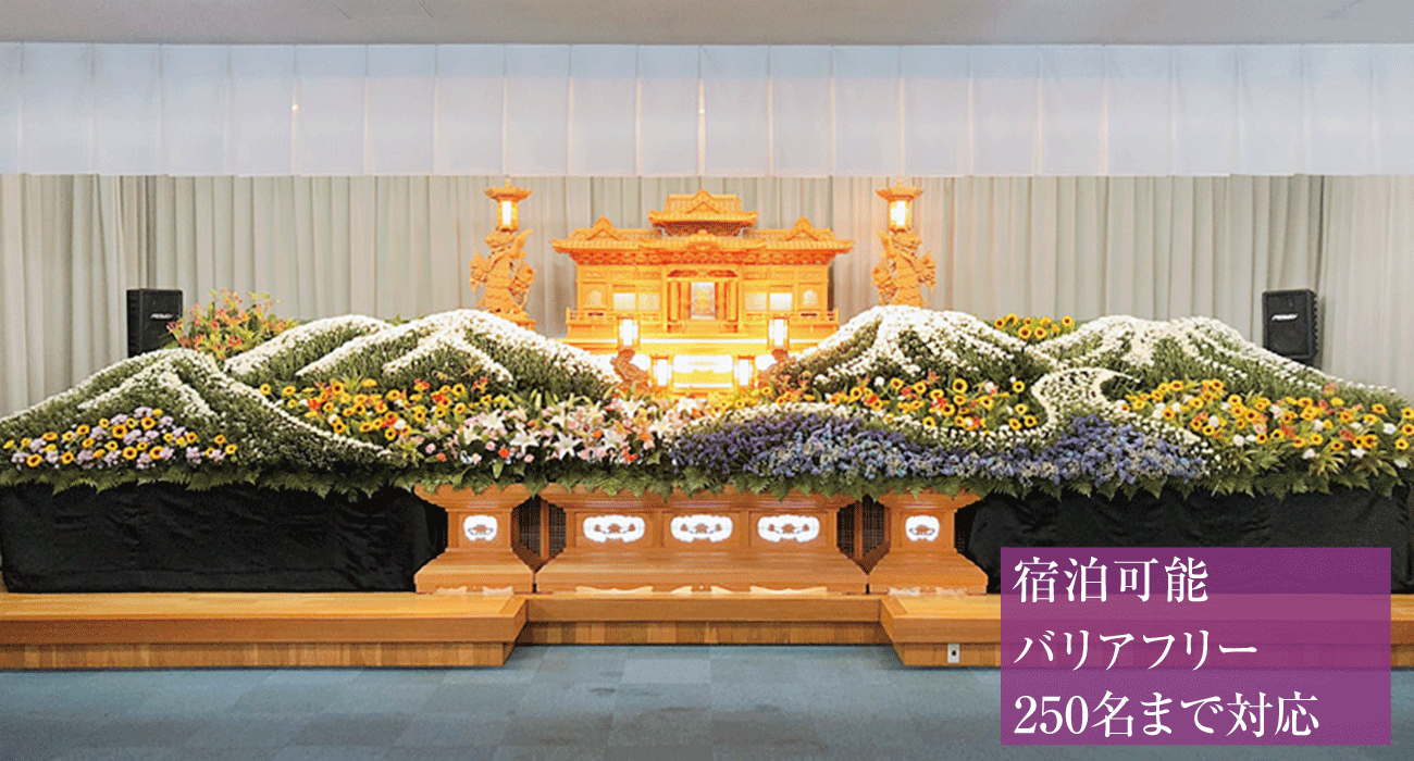 祭壇