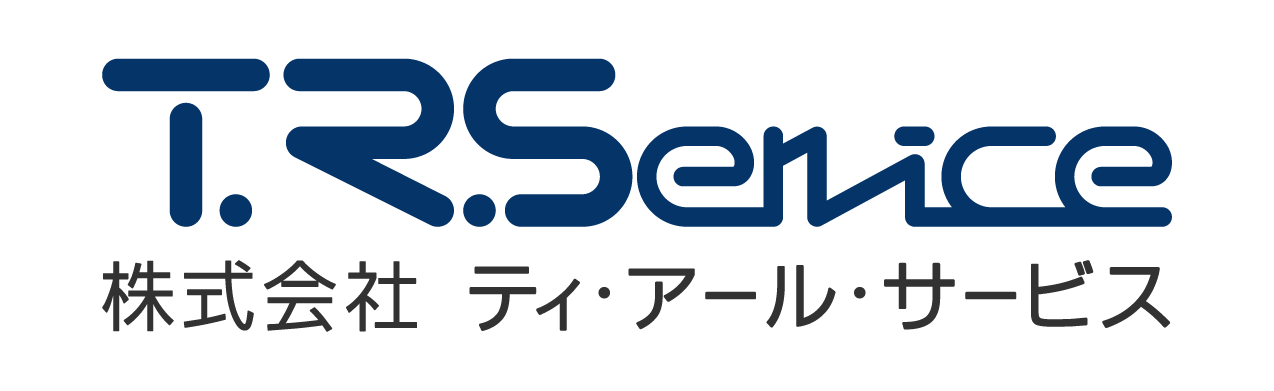 株式会社ティ・アール・サービス