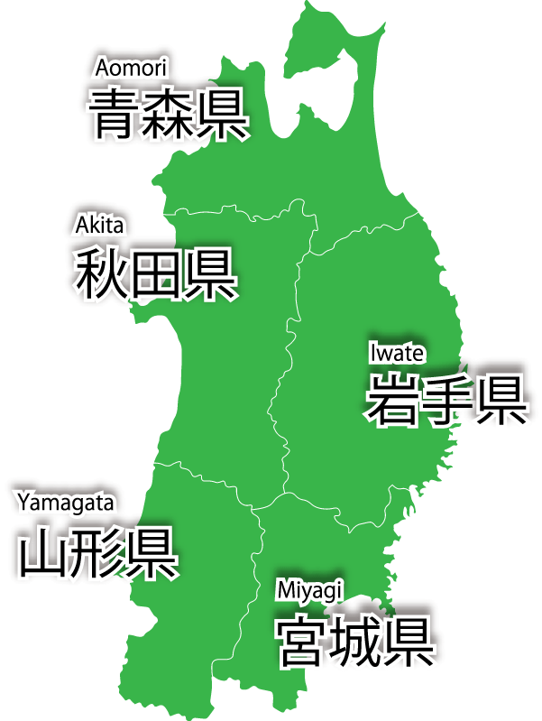対応エリア