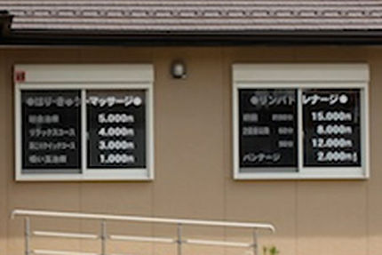 安心の料金体系
