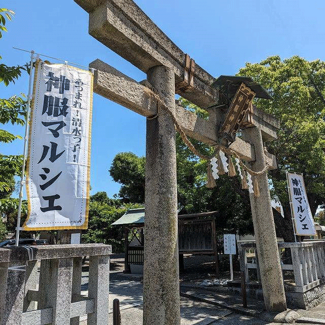 鳥居