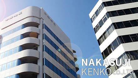 中筋建工株式会社