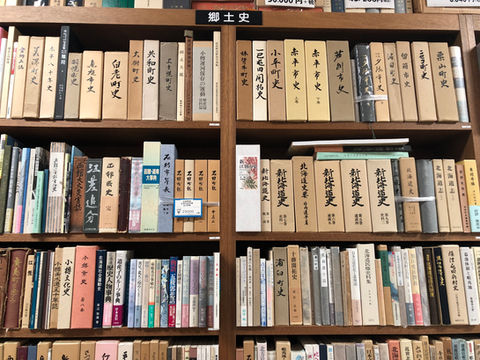 南陽堂書店の本棚