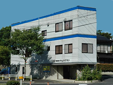 有限会社キムラプラン