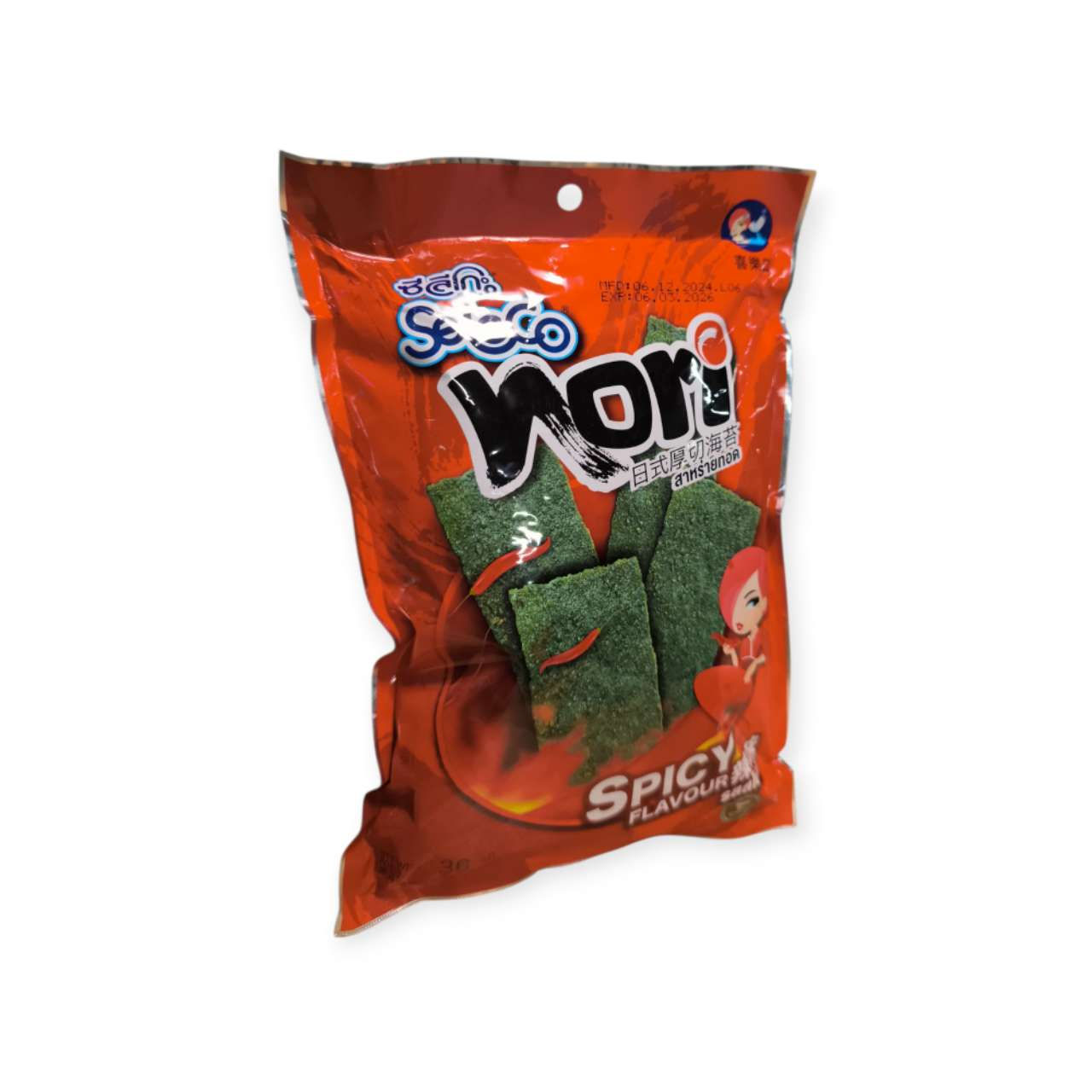 Snack d’Algue Épicé