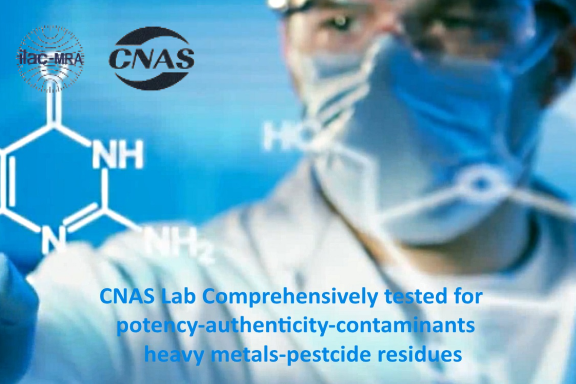 CNAS National Accreditation Lab