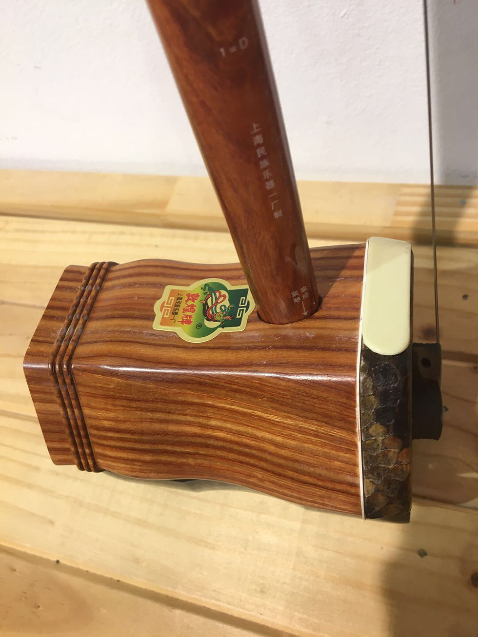 Thumbnail: Dunhuang Erhu - Rosewood - Wooden pegged