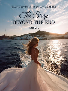 the-story-beyond-the-end-coverF.jpg