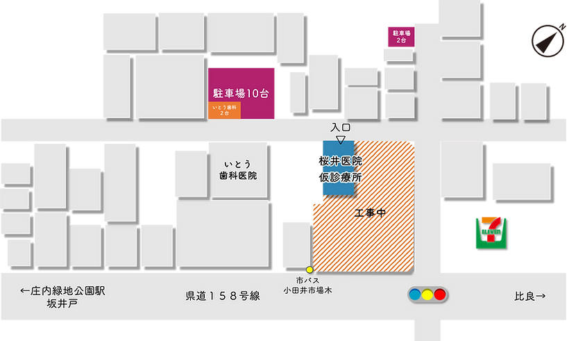 桜井医院駐車場案内