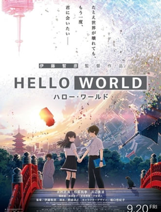HELLOWORLD.jpg