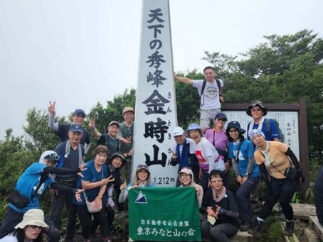 【7月月例山行】金時山(神奈川・静岡)1,212m