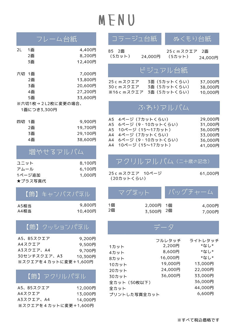 MENU202609