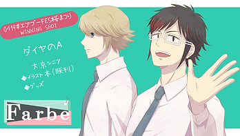 エアブーサークルカット.png