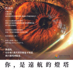 香港認知障礙者協會