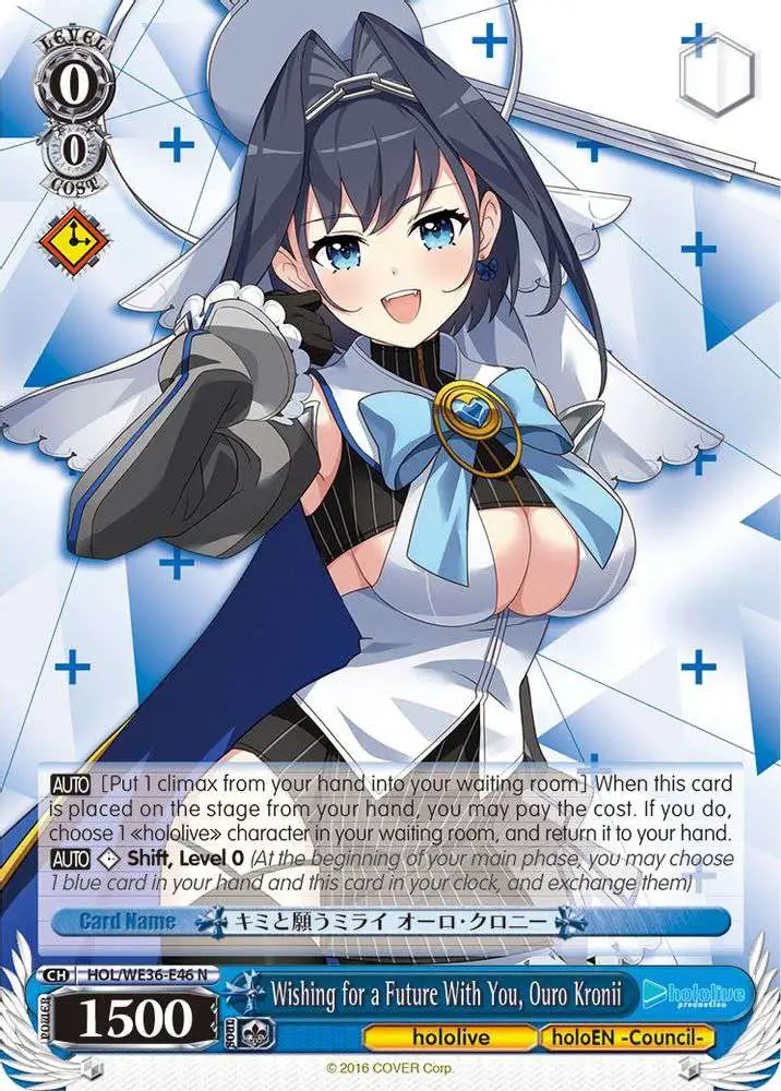 Weiss Schwarz -  Hololive Sample