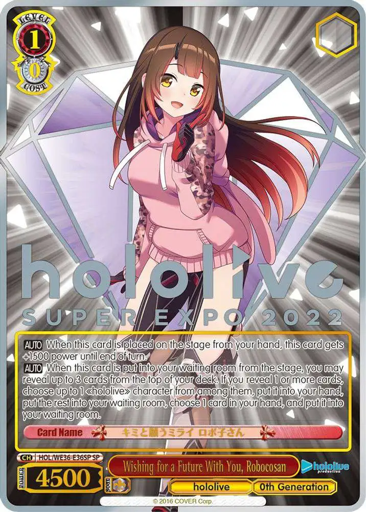 Weiss Schwarz -  Hololive Promo Sample
