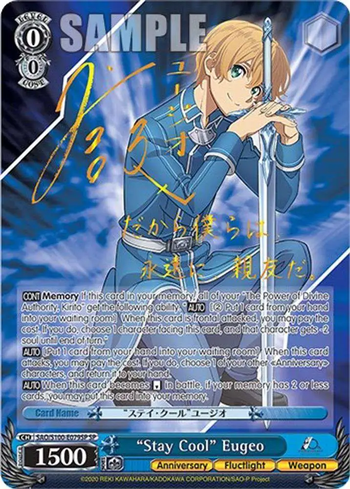 Weiss Schwarz -  Sample