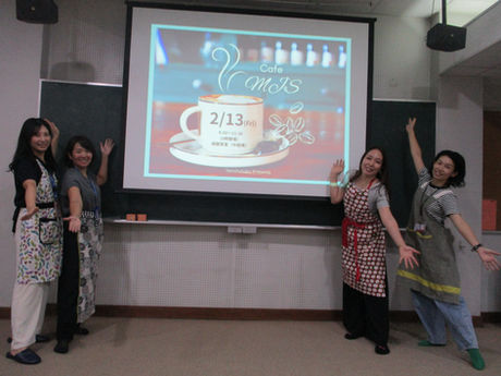 ～謎解きはＭＪＳカフェで・・・～