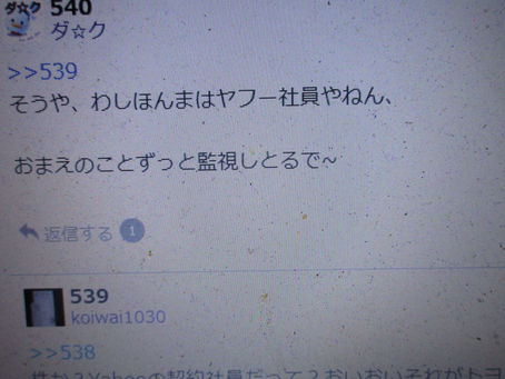 事後処理