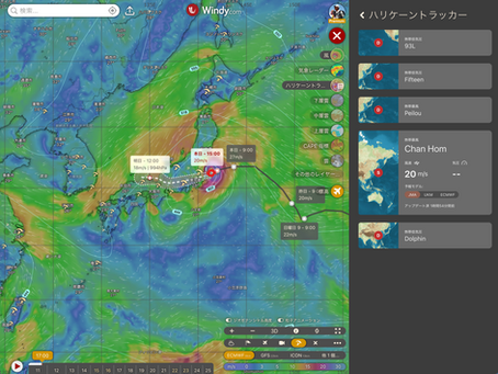8月11日（火曜日）明日のグランボレ: パラグライダー気象予測と飛行予想