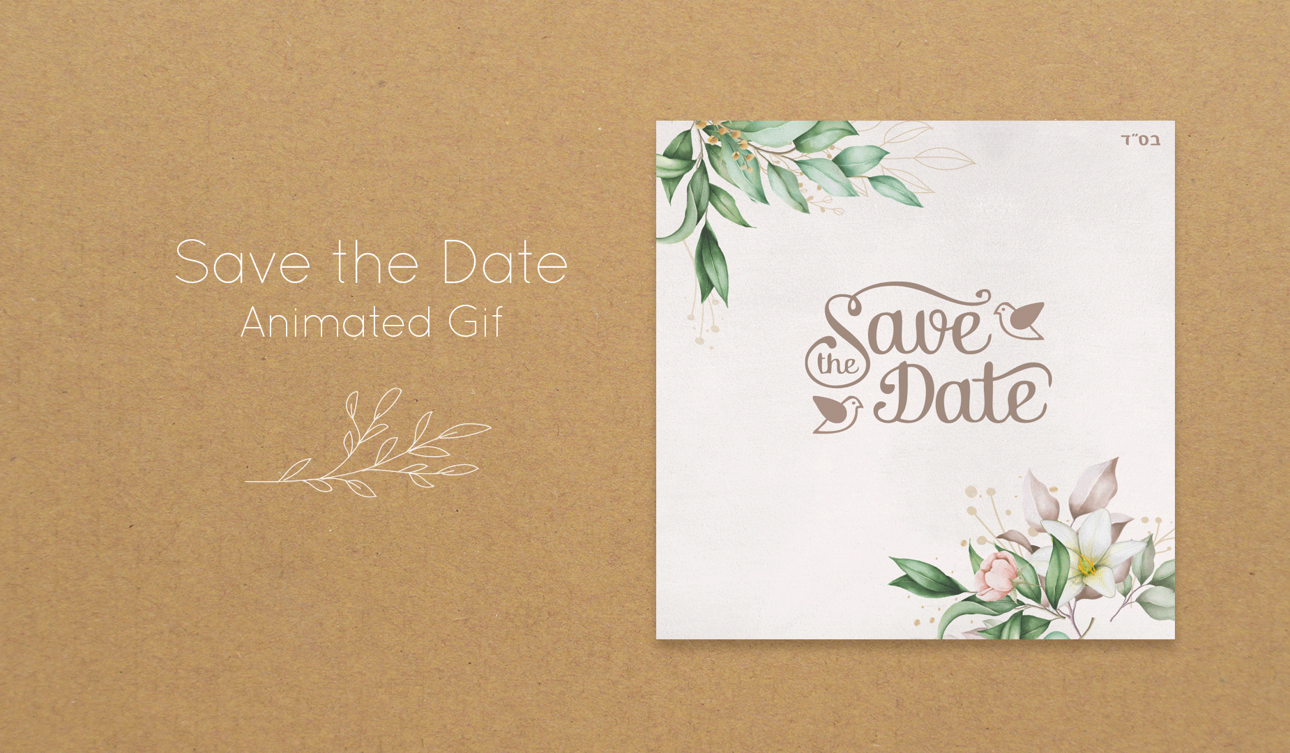 Save the Date