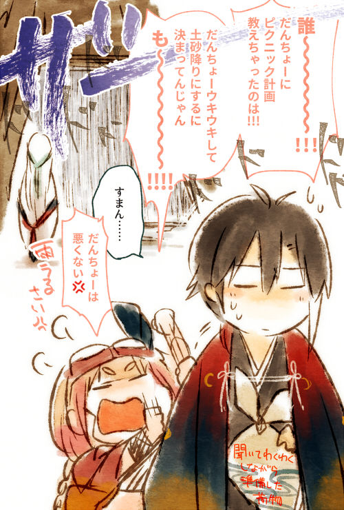 土砂降り