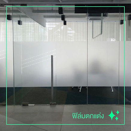 Decorative Film-Cardinal